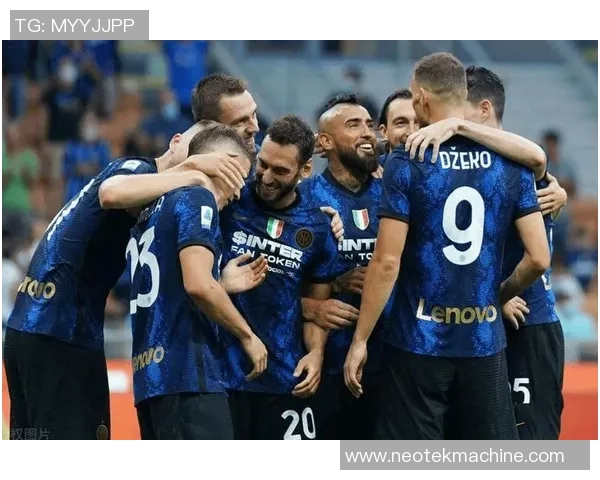 国际米兰明确告示:新赛季将争夺联赛冠军,球队氛围积极向上